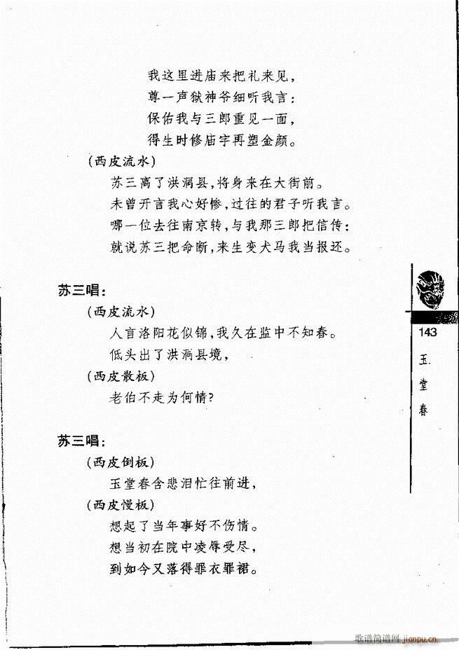 羭300121 180()23