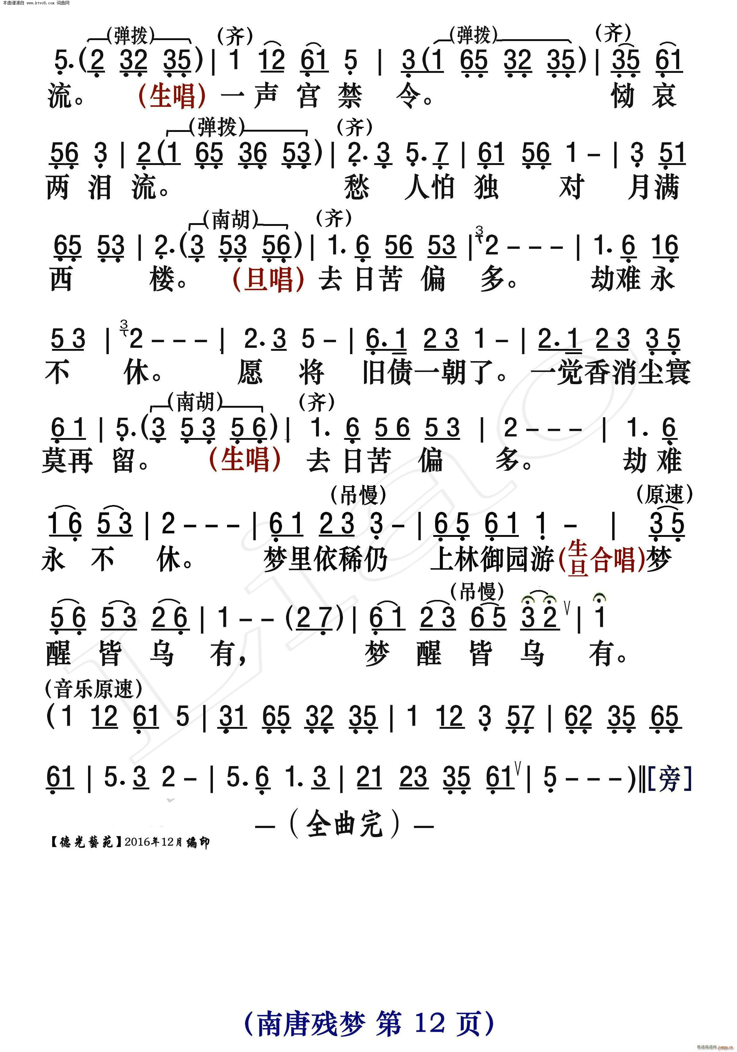 Ʋ(ָ)12