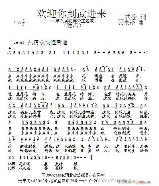 ӭ㵽(ָ)1