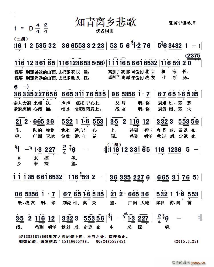֪籯(ָ)1