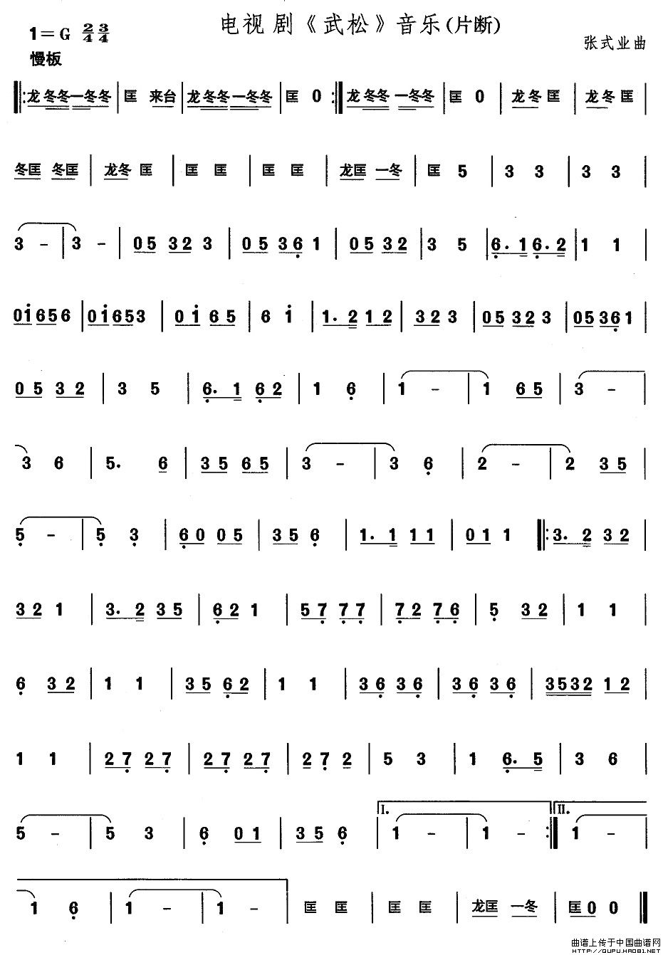 ɽ裺Ӿ()1