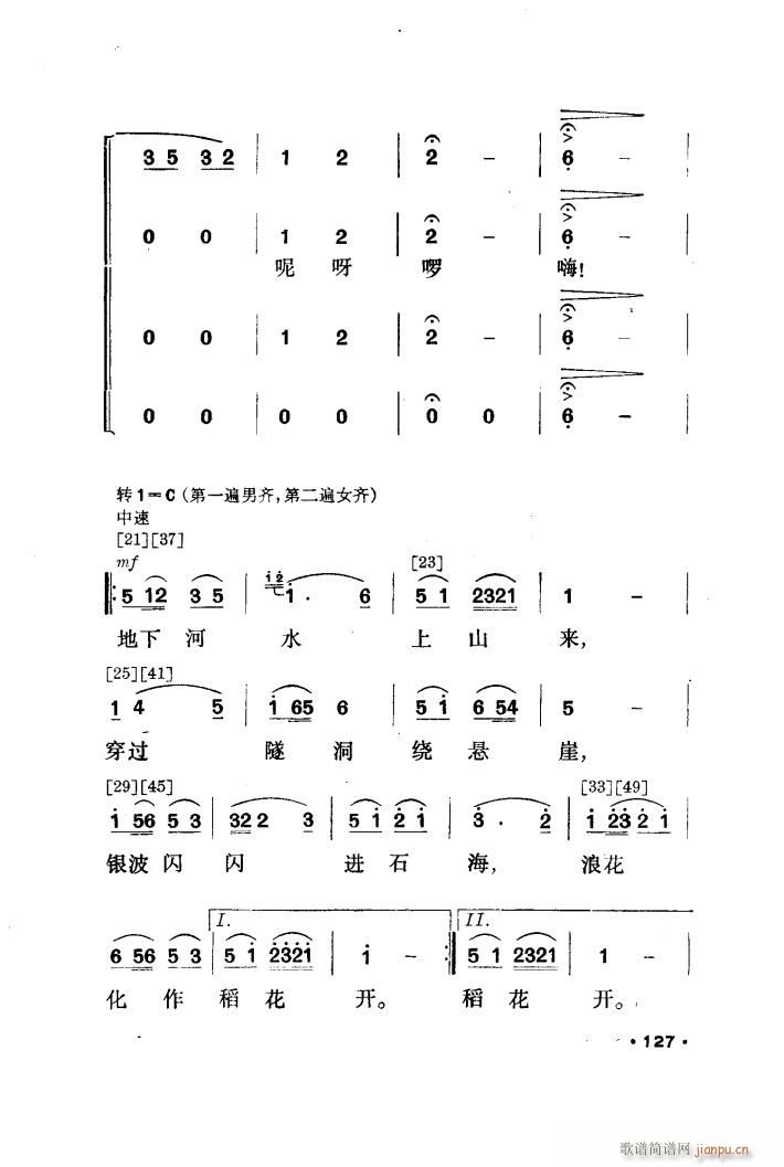 ׳ɽȪ 赸(ָ)8