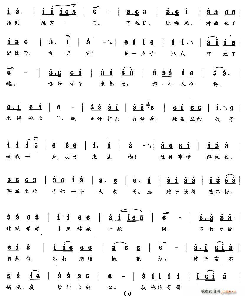 ý(ָ)3