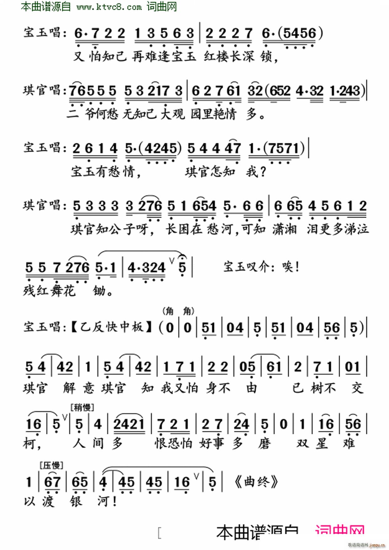 (ָ)8