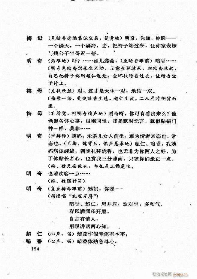 ��������籾ѡ ��һ�� 181(ʮ�ּ�����)14