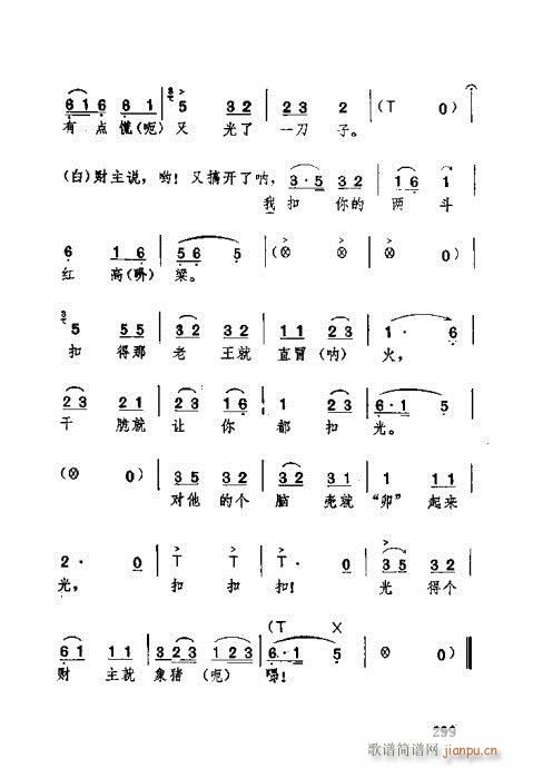 261-300(ʮּ)39