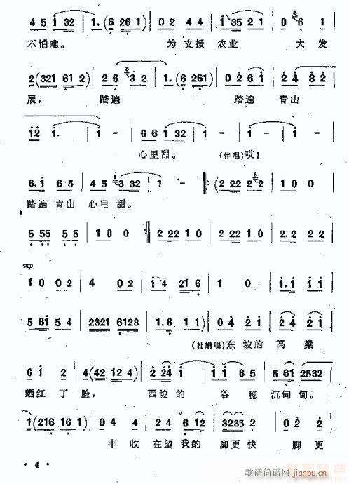 (ָ)5