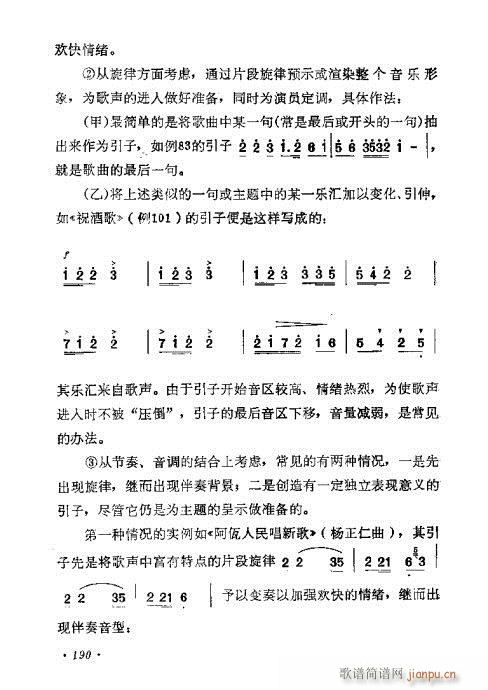 ǳ̸181-200(ʮּ)10