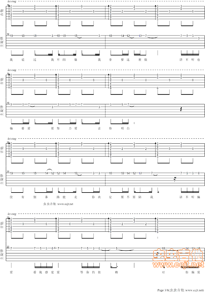 ƫ---~(ʮּ)3