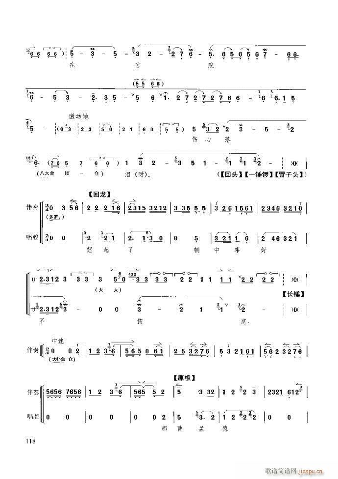 ̳ ϰ61 120(ʮּ)58