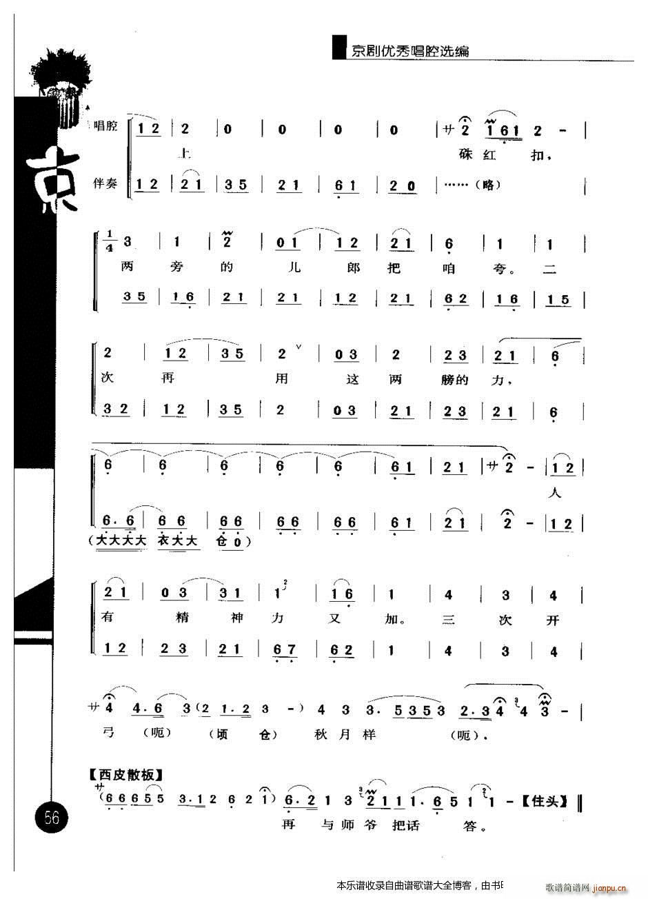 㳪ǻѡ弭41 60 Ϸ()16