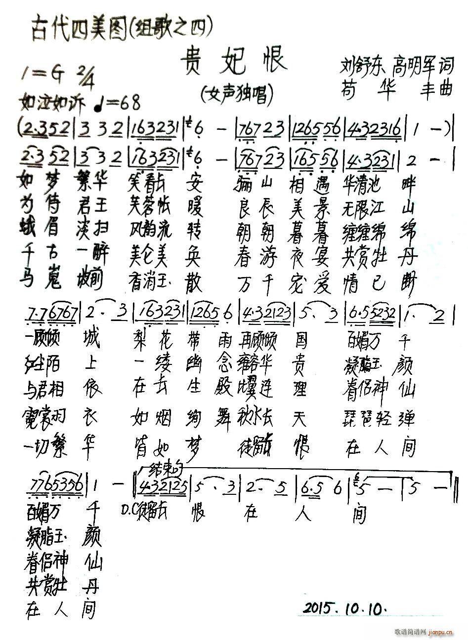  涫(ָ)1
