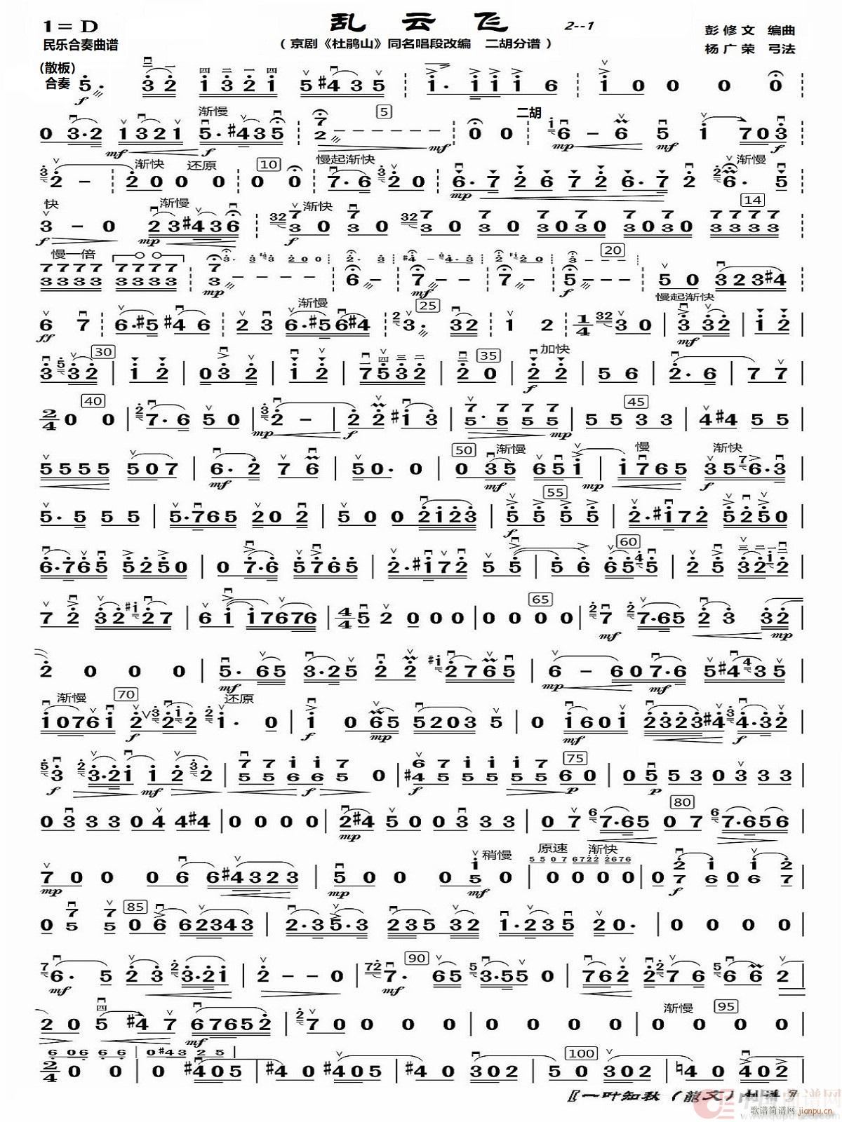 Ʒ ֺ ()1