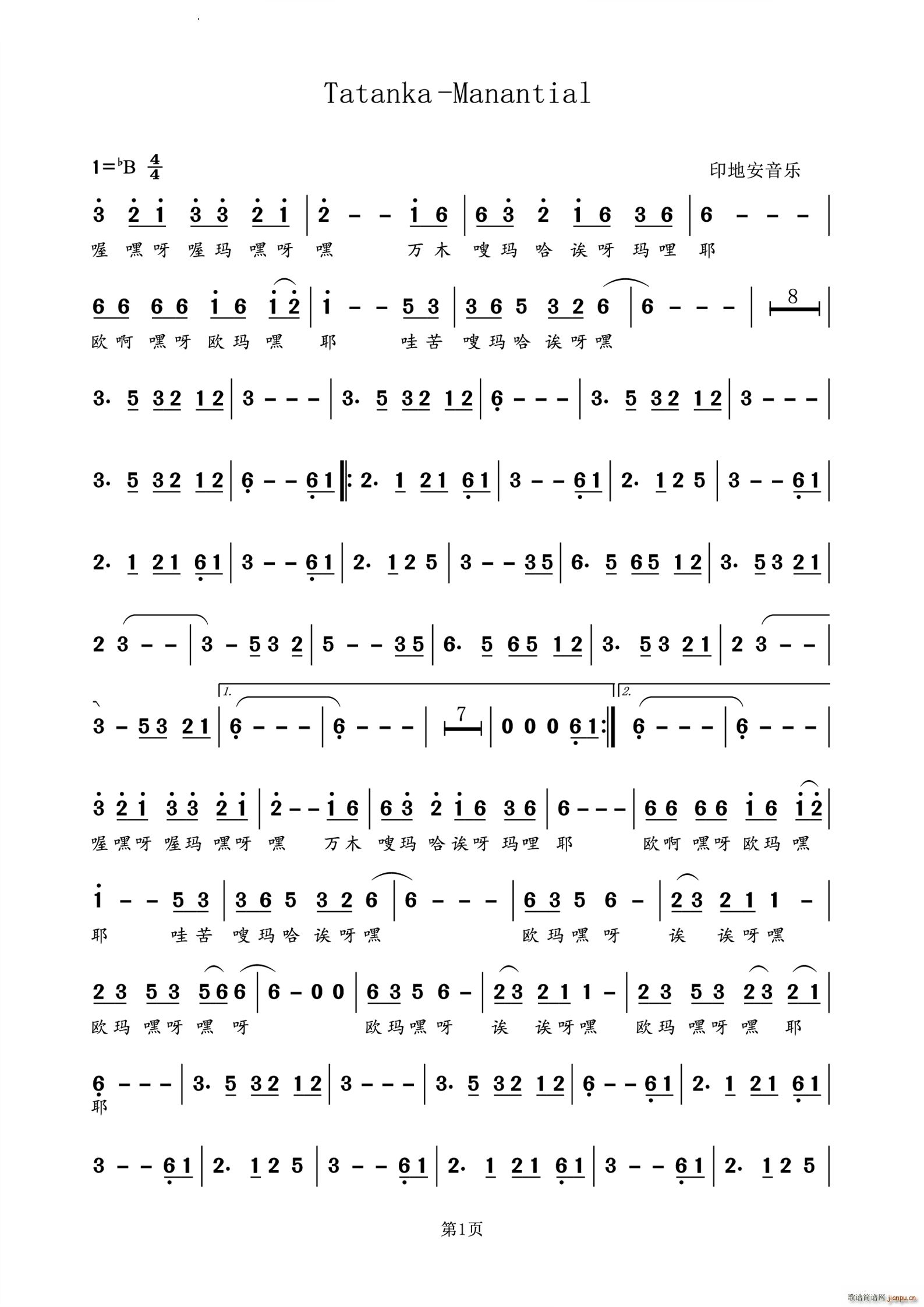 Tatanka Manantial(ʮּ)1