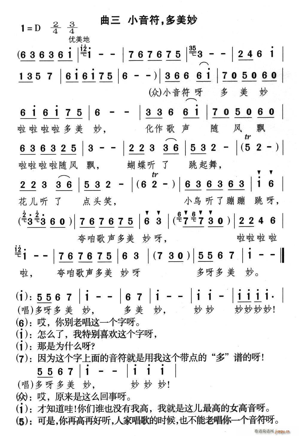С (ָ)1