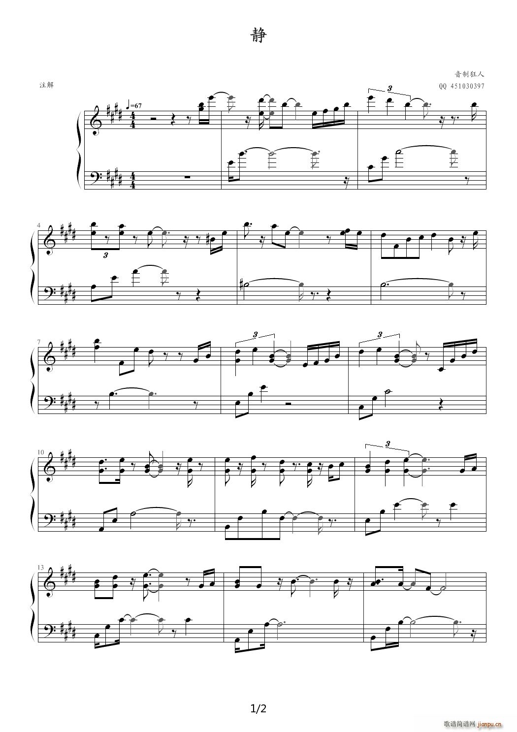  E()1