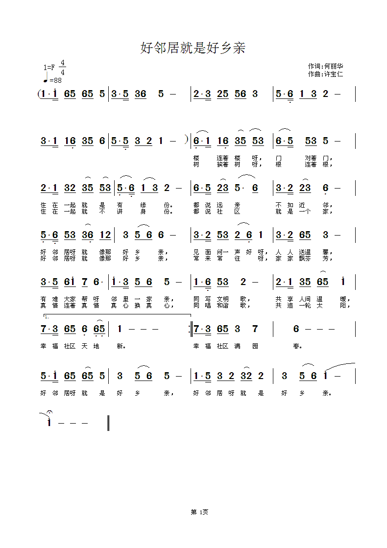ʺ(ָ)1