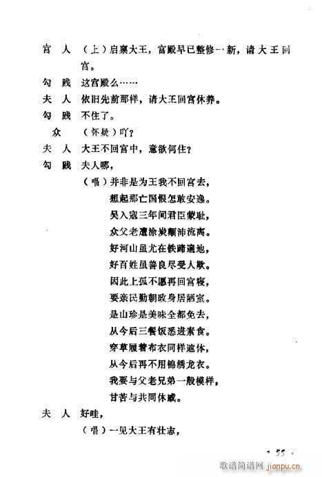 ݳ籾ѡ41-60(ʮּ)15