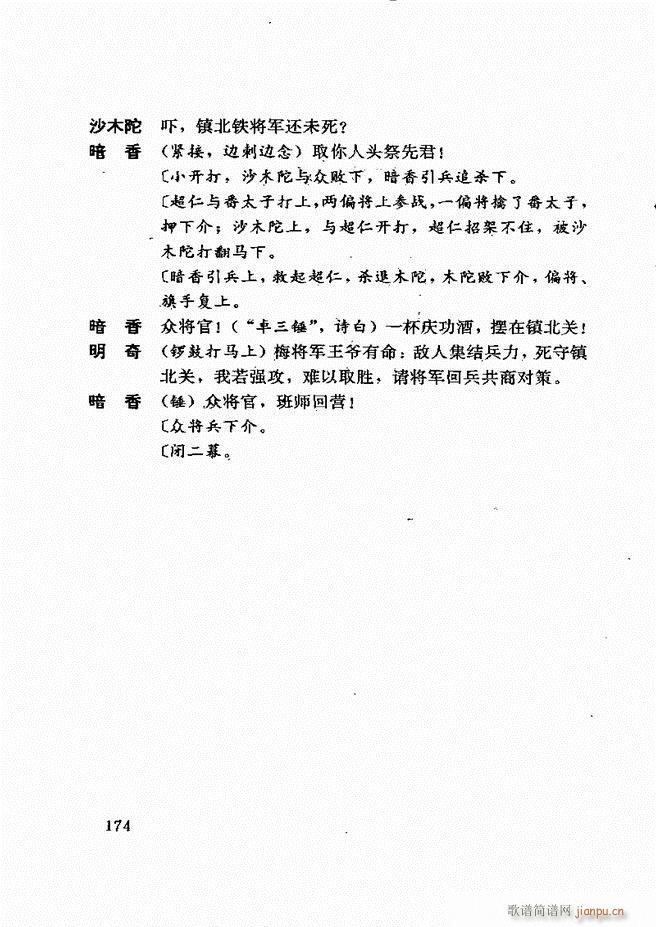 籾ѡ һ 121 180(ʮּ)54