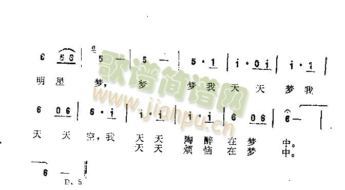 白日梦 歌谱简谱网