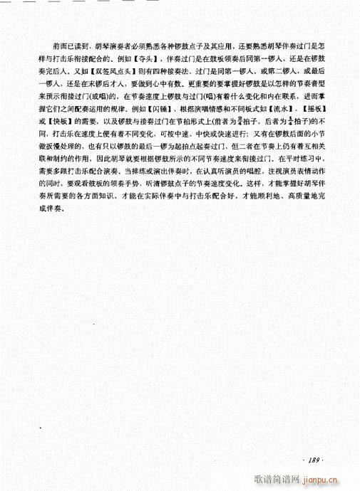 181-200(ʮּ)6