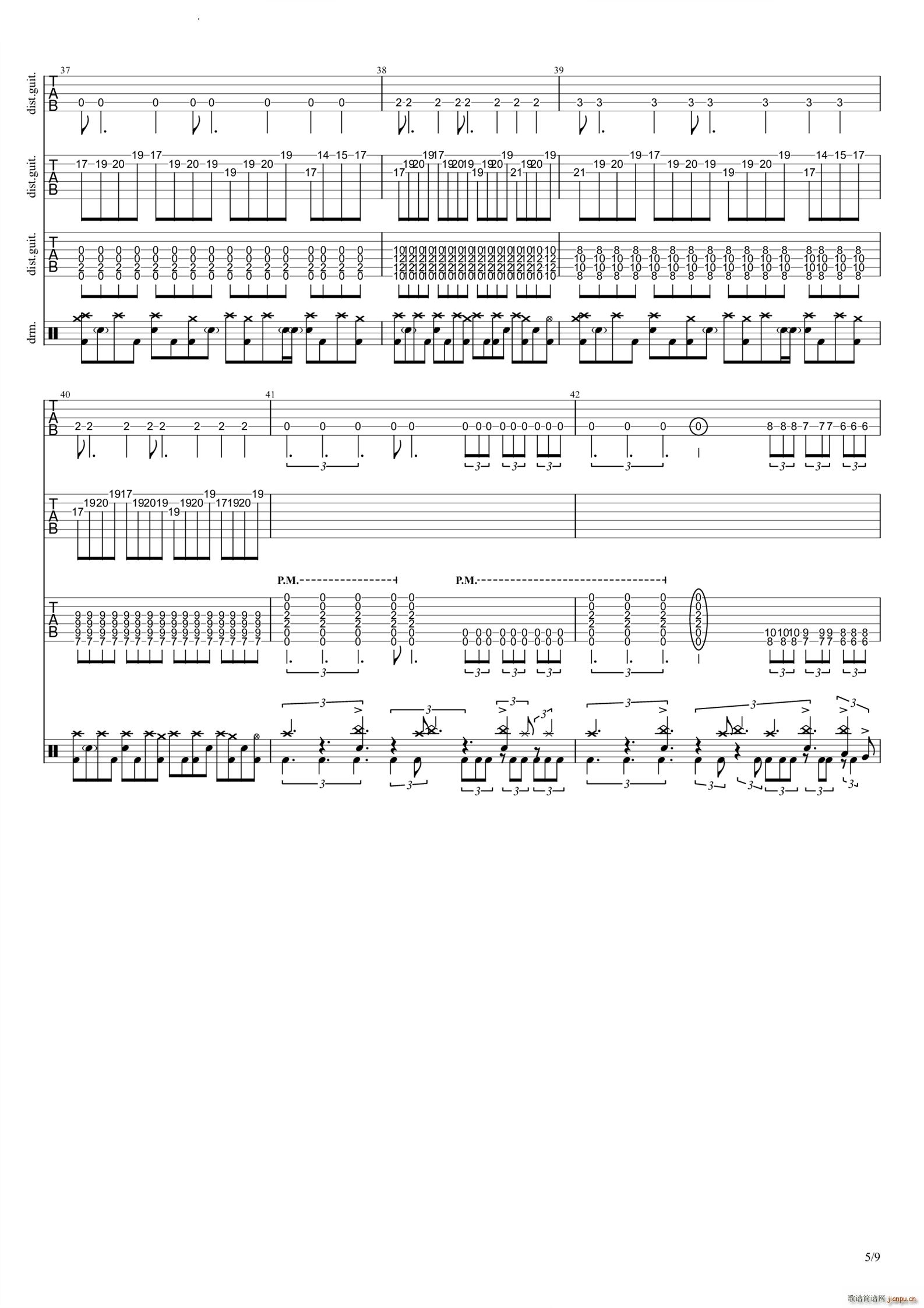 Destroy Silence ר()6
