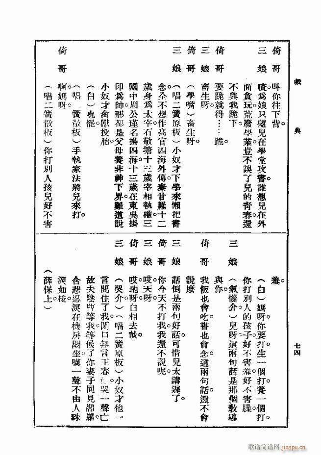 Ϸ һ ڶ 61 120(ʮּ)14