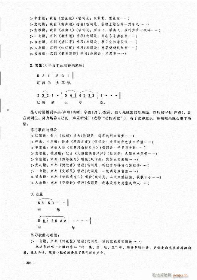 侩 181 205()24