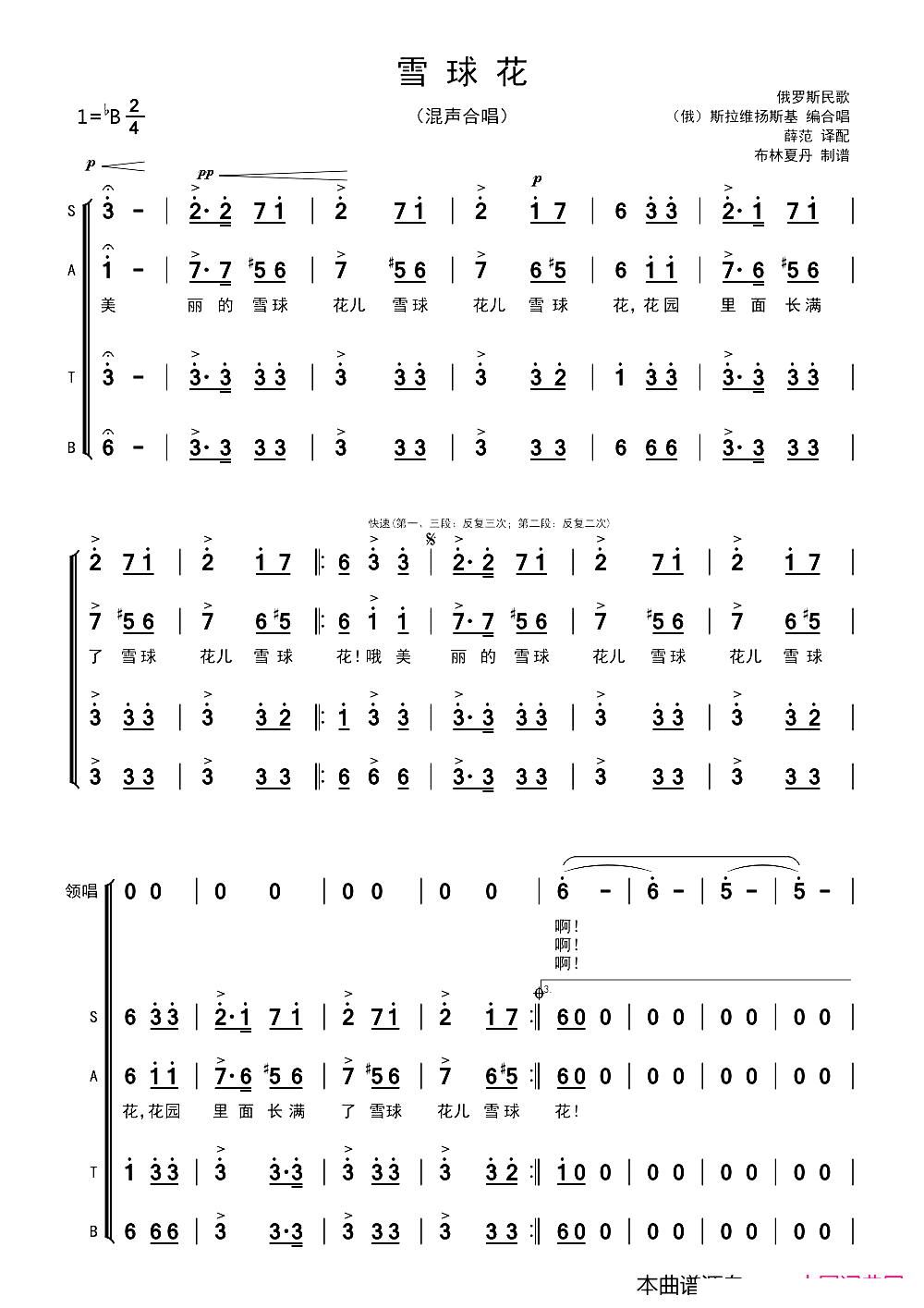 ѩ Ѧ (ָ)1