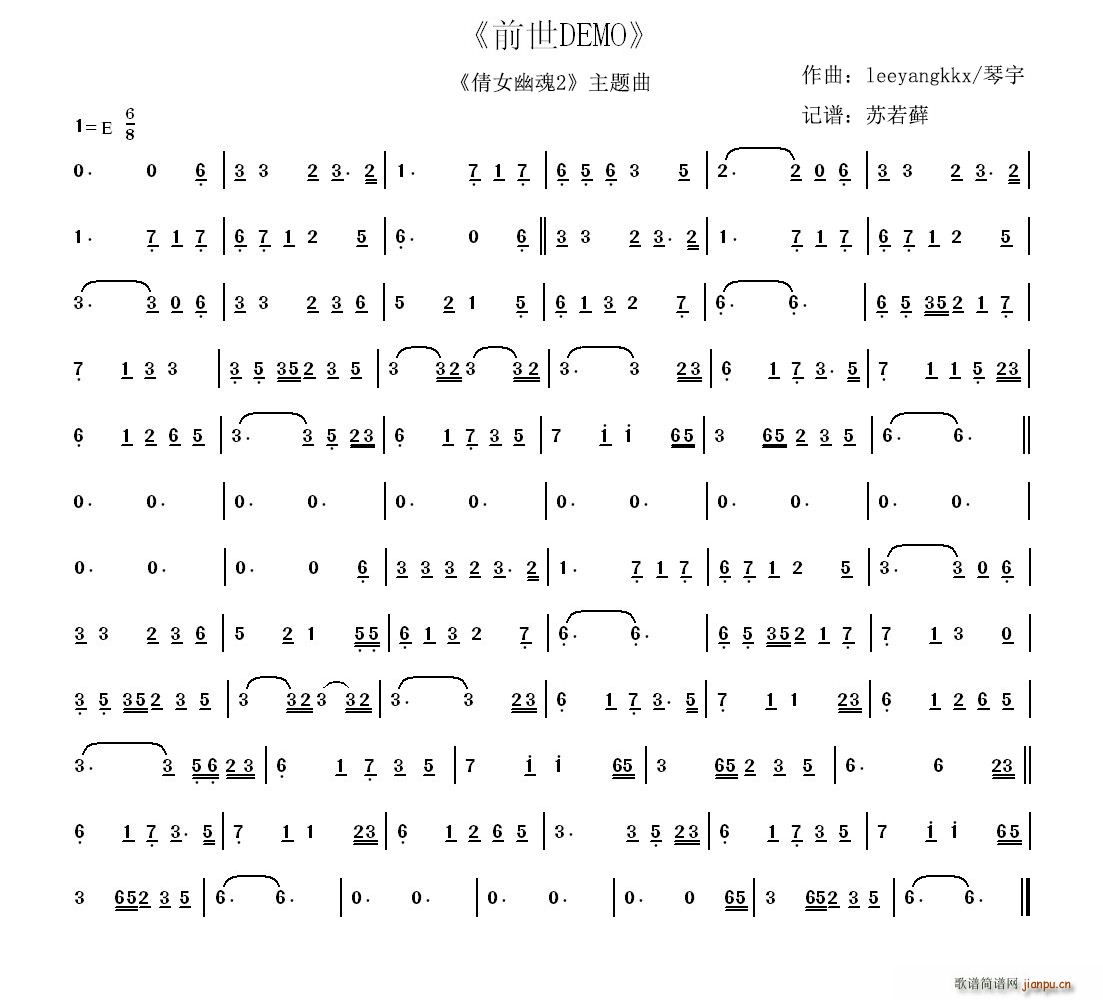 ǰDEMO ٻŮĻ2(ʮּ)1