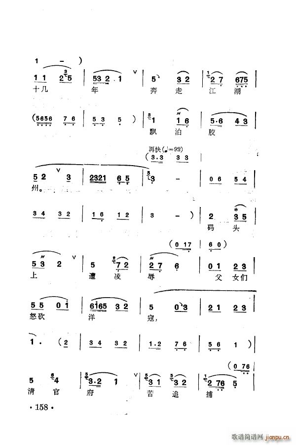 ÷䳪ǻ 151 205(ʮּ)17