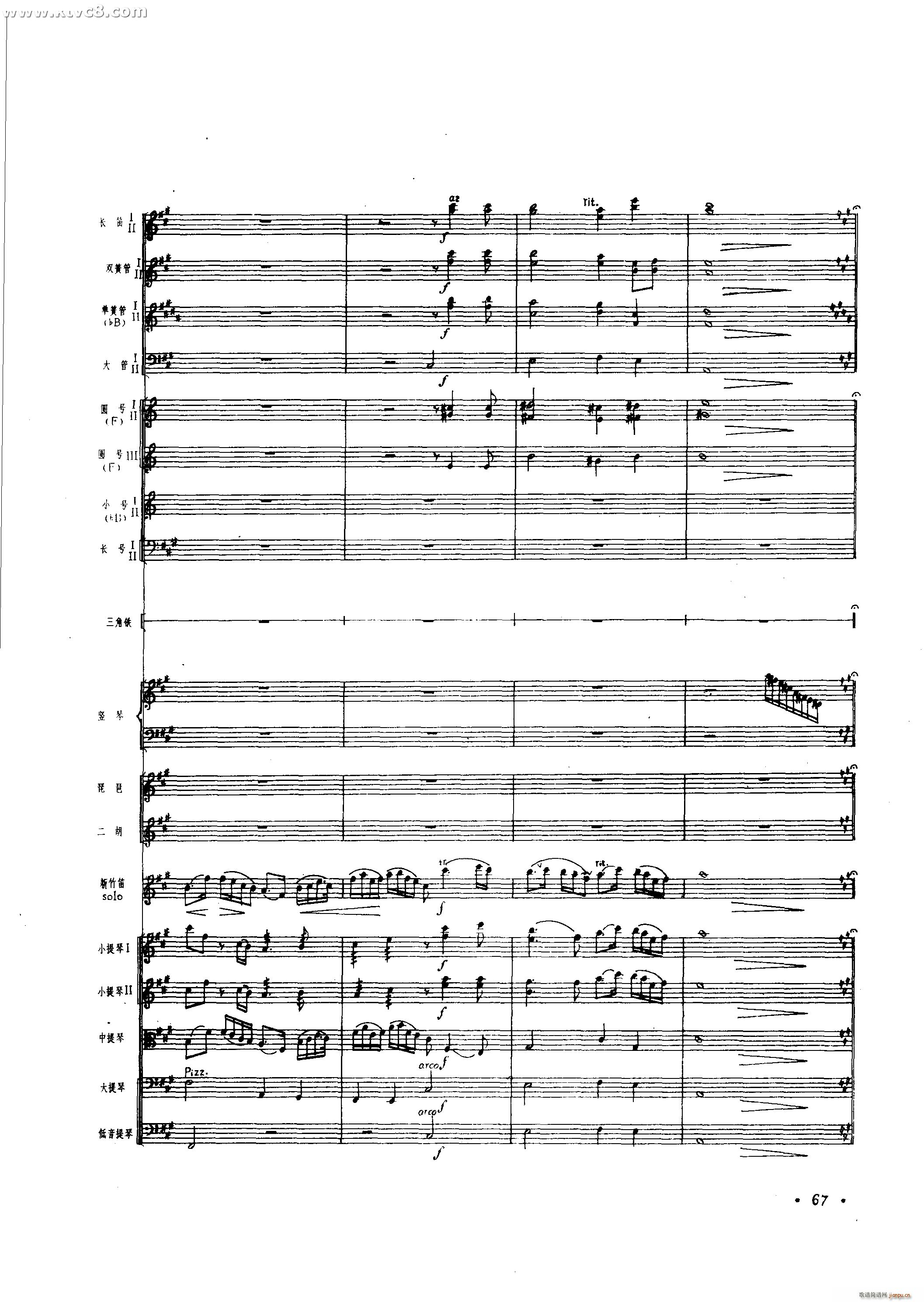  Э()18