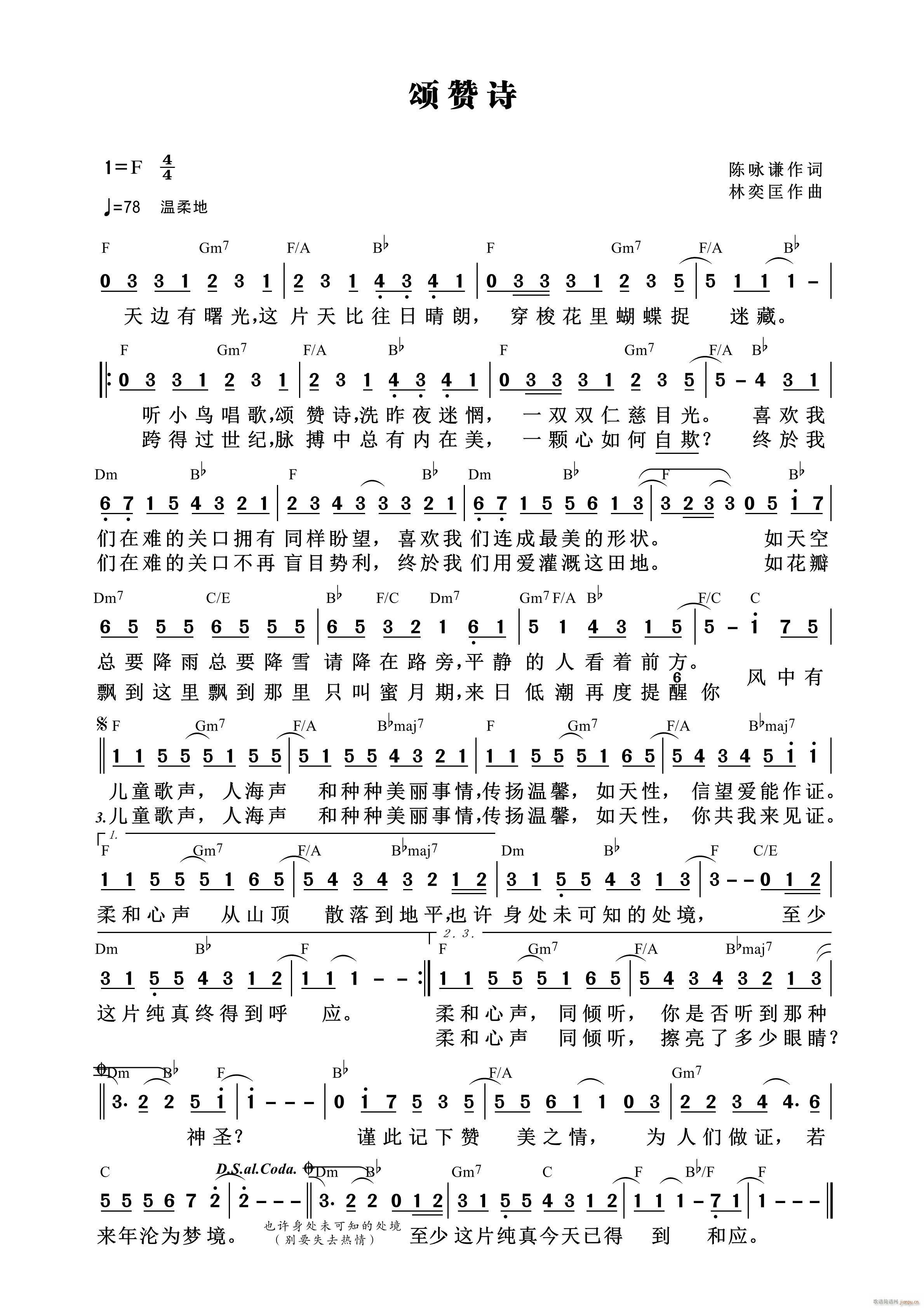 ʫ 527(ָ)1