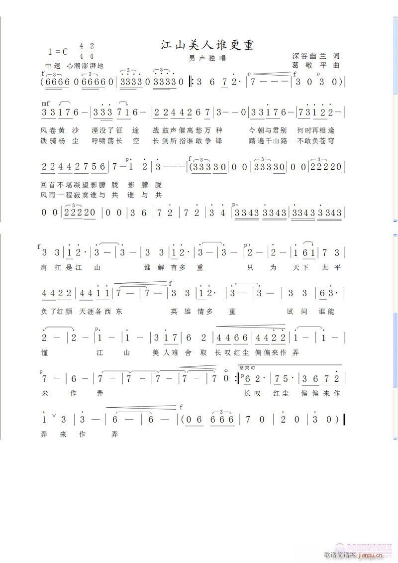 ɽ˭(ָ)1
