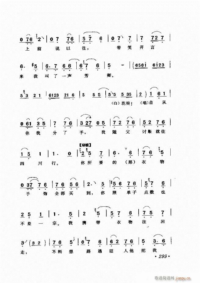 ѡ241 300()59