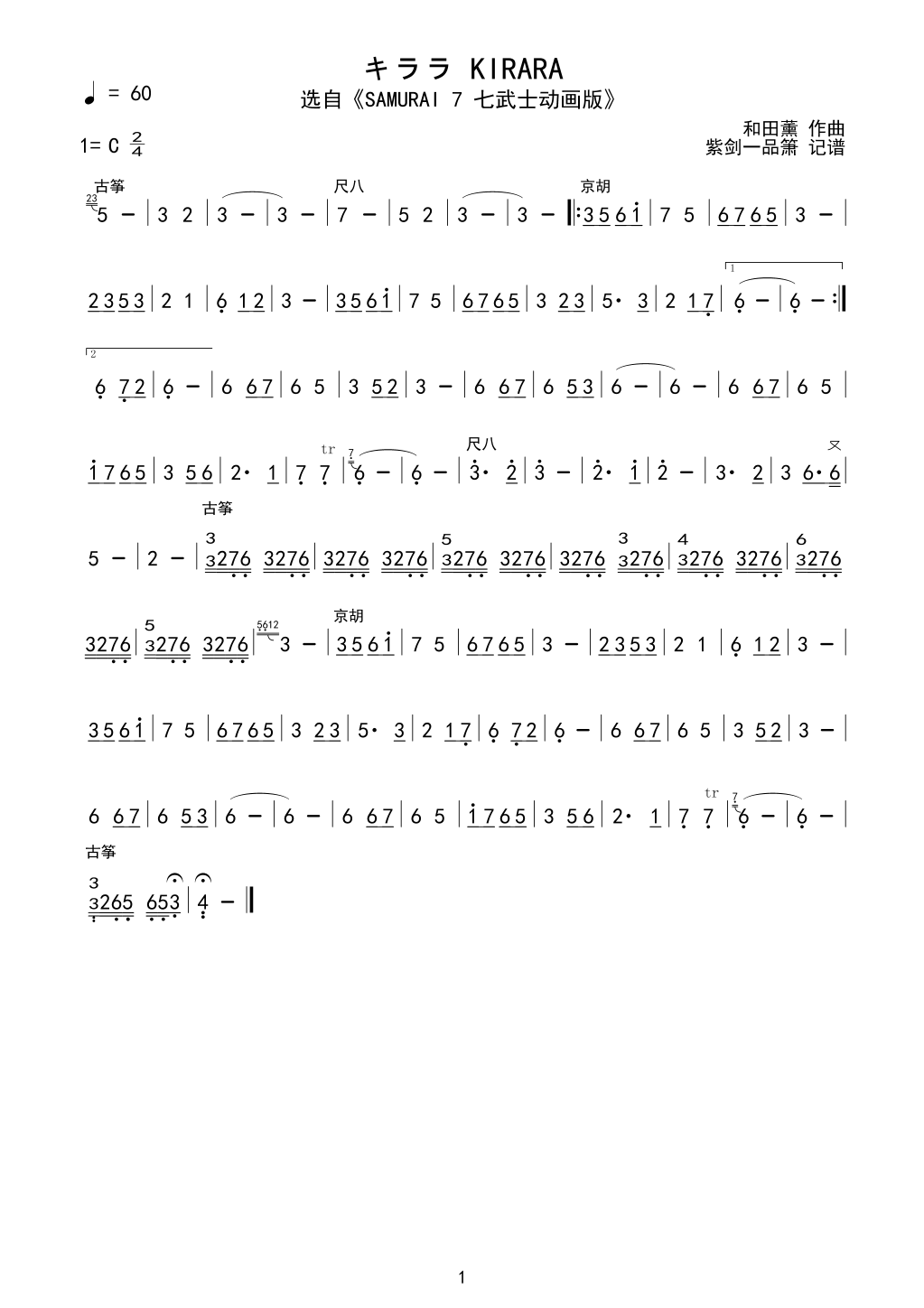 (ָ)1