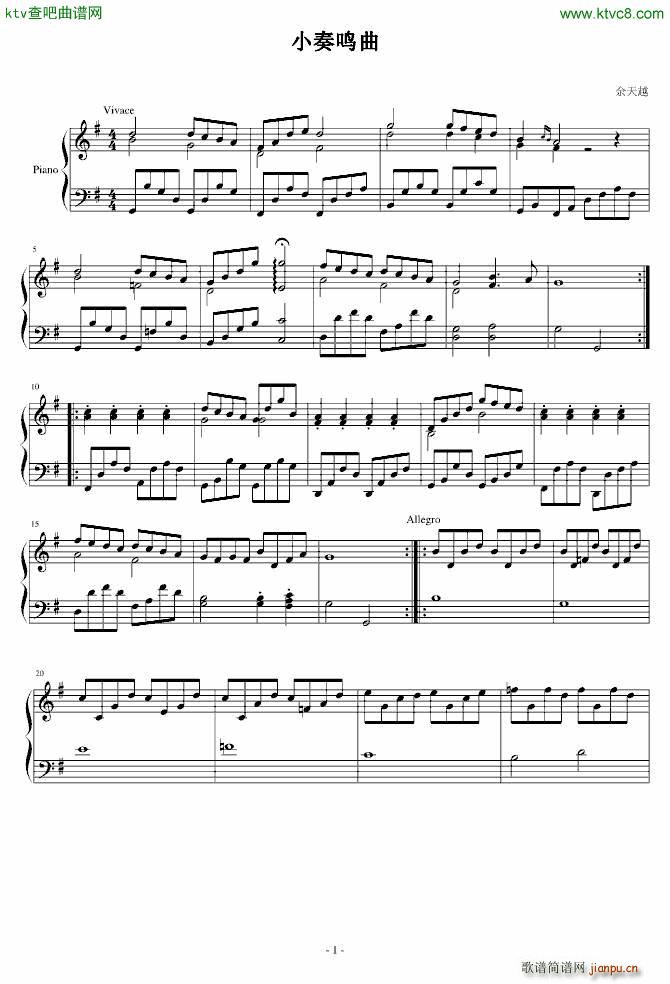 С opus 12 nr 2 ()1