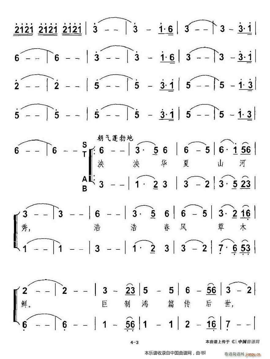 Сƽ ϳ(ϳ)3