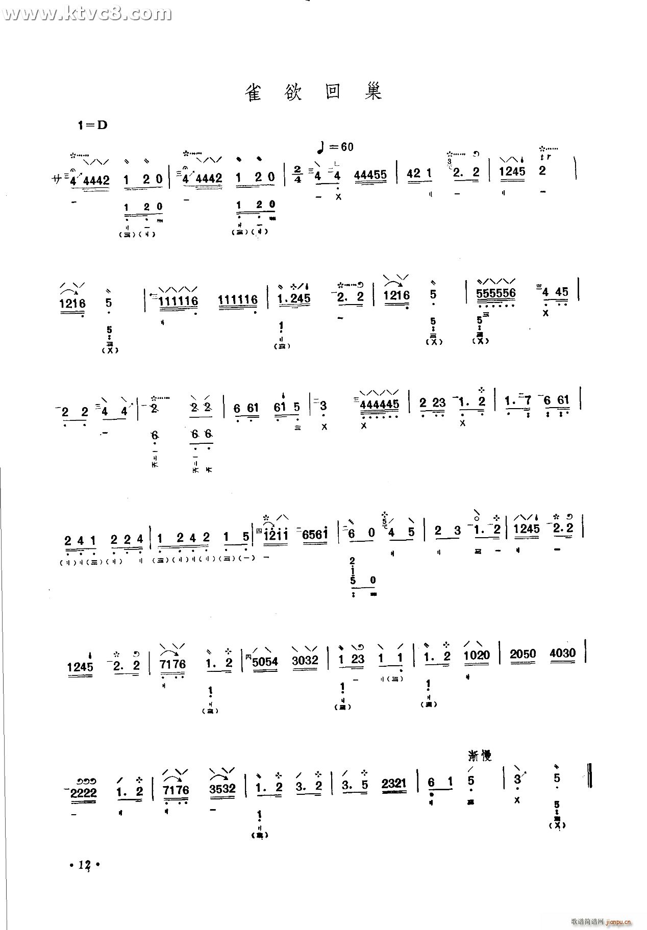 ȸس()1
