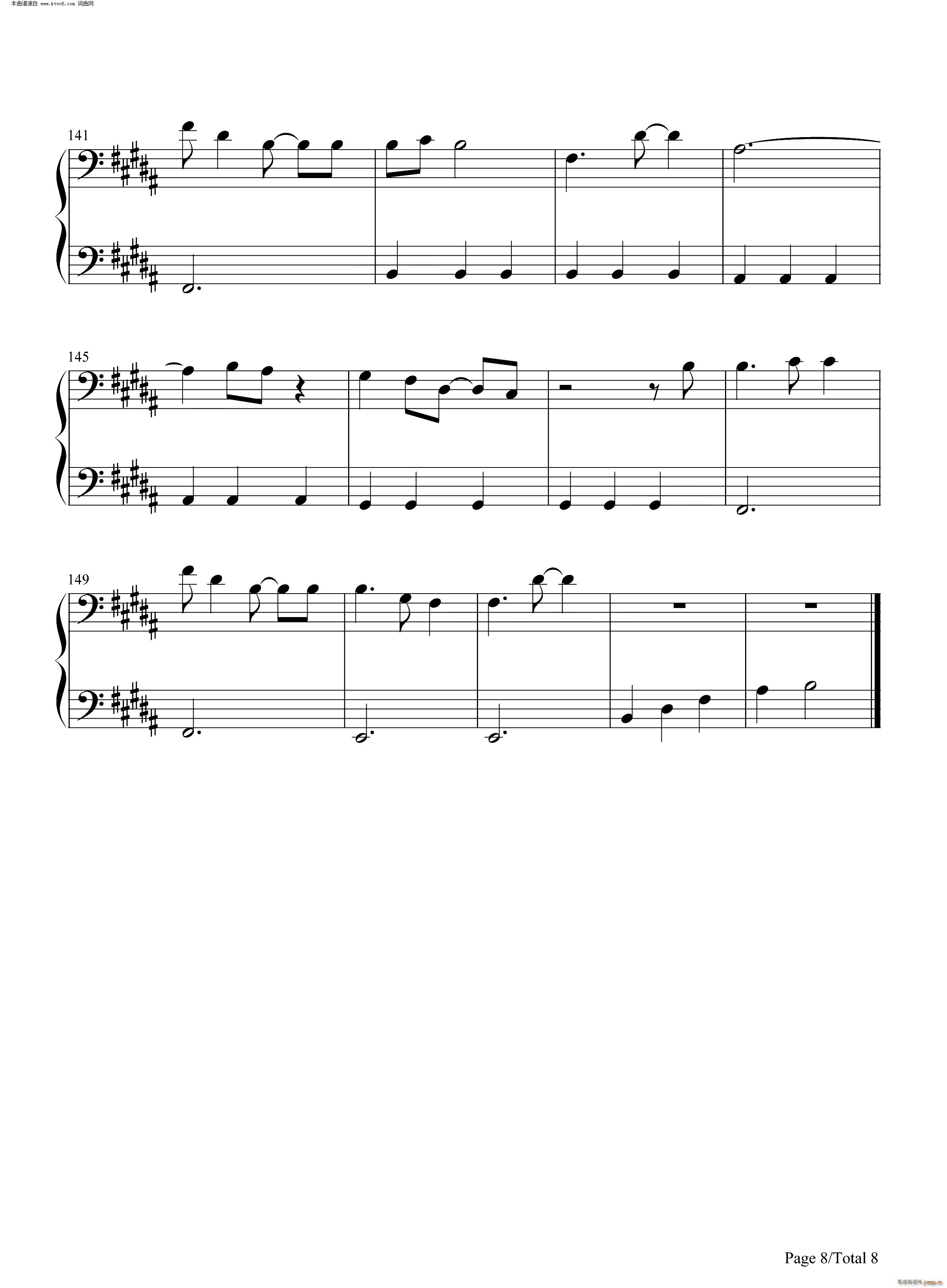 Beautiful Crazy(������)8