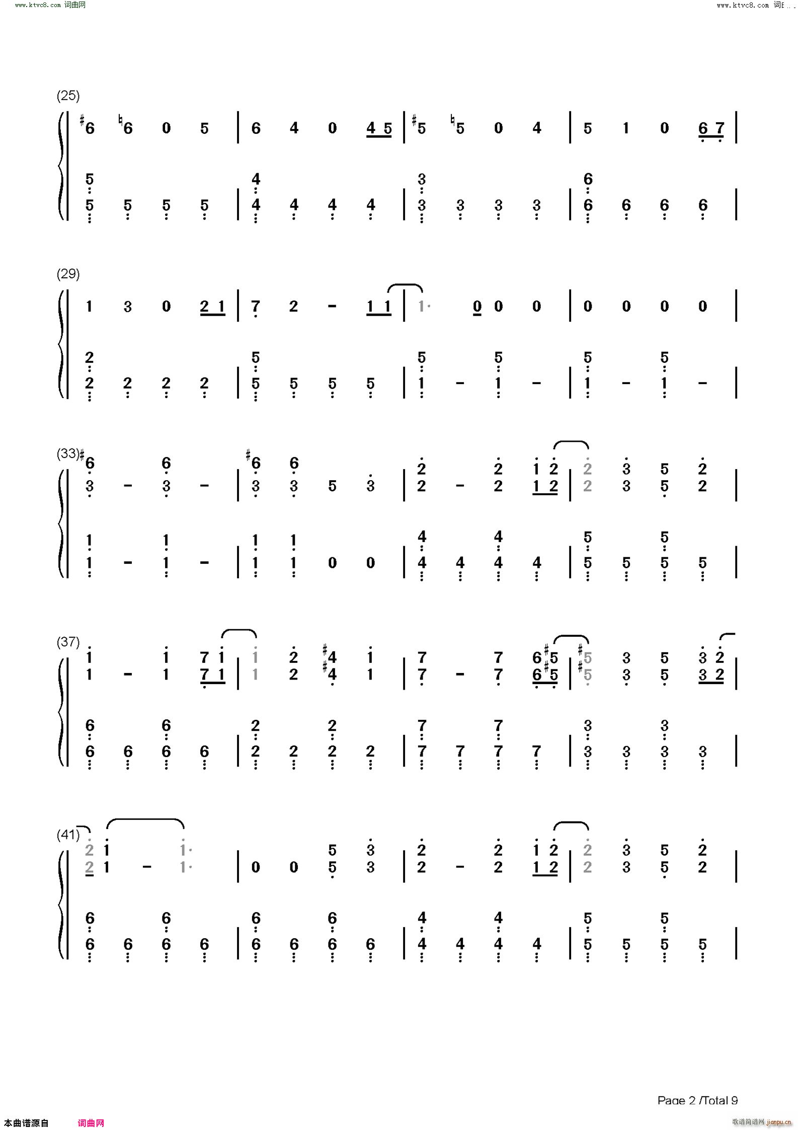 马と鹿(马と鹿-比赛完毕主题曲) 歌谱简谱网