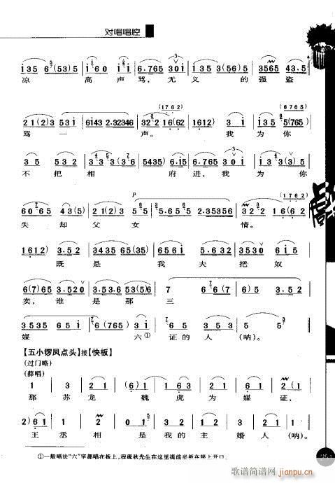 һ241-260()11