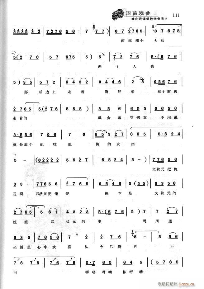 Ϸ Ϸýѧο61 120(ʮּ)51