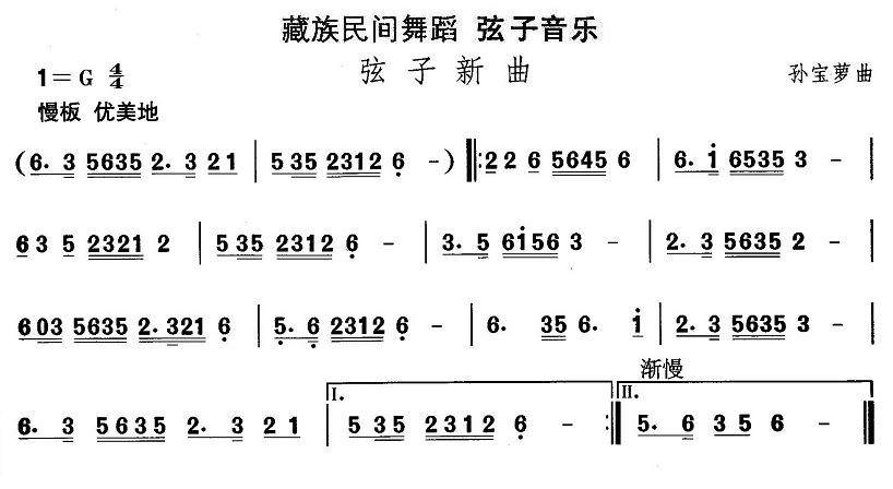 赸(ָ)1