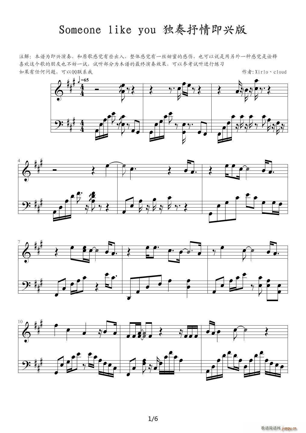 Someone Like You 鼴˰ A()1