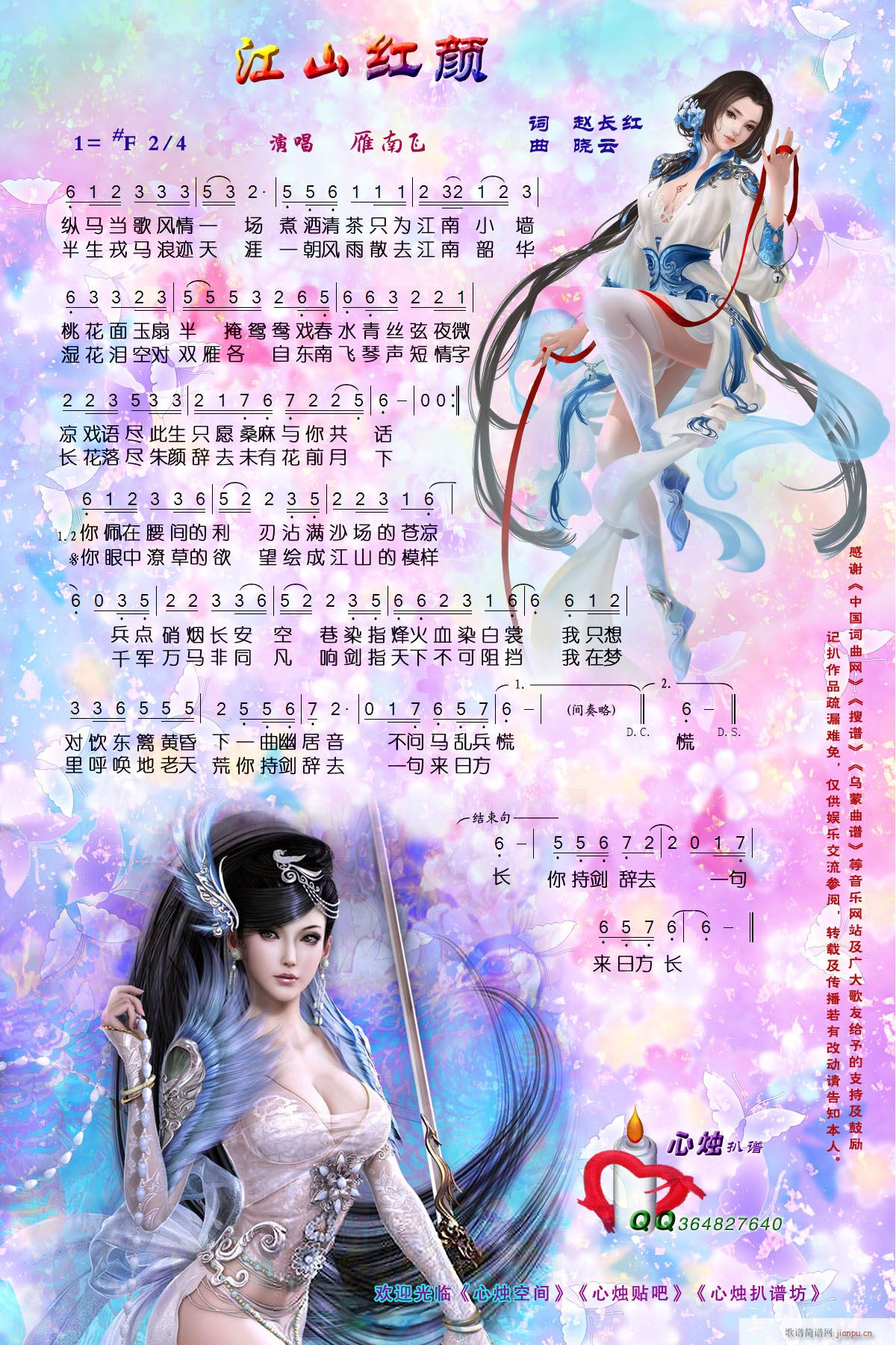 ɽ(ָ)1