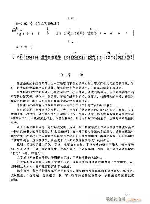 ʵý̳41-60(ʮּ)13
