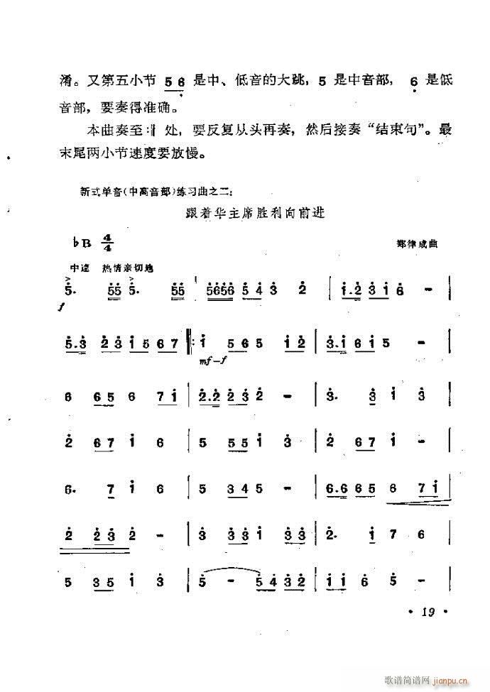 ٴ෨b 1 60()23