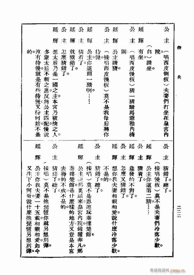 Ϸ һ ڶ 181 240(ʮּ)42