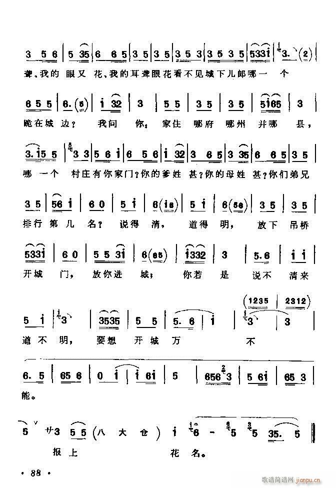 ǻѡ ϼ 61 120()28